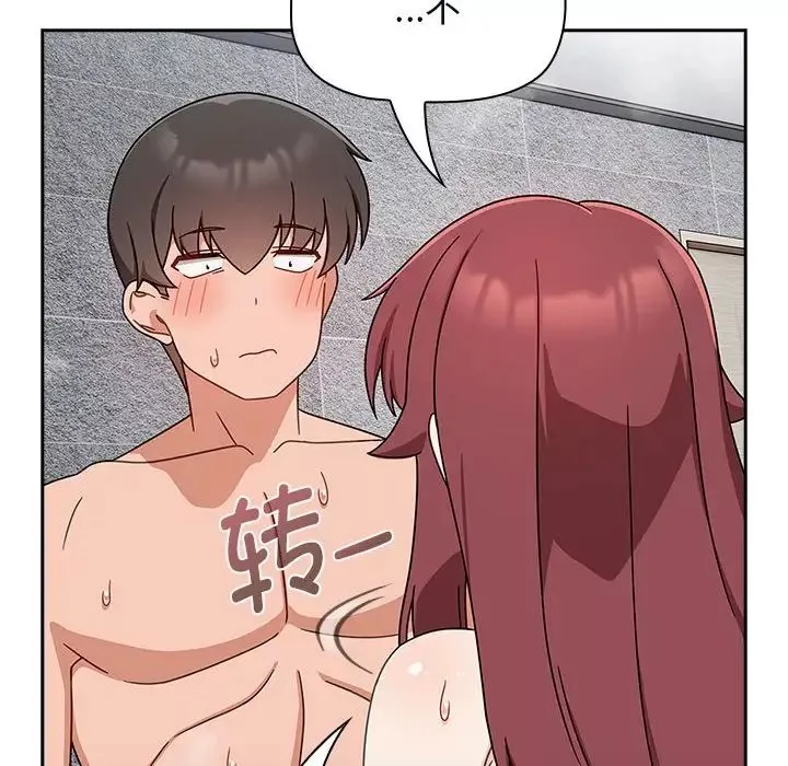 粉絲招募中!第38話