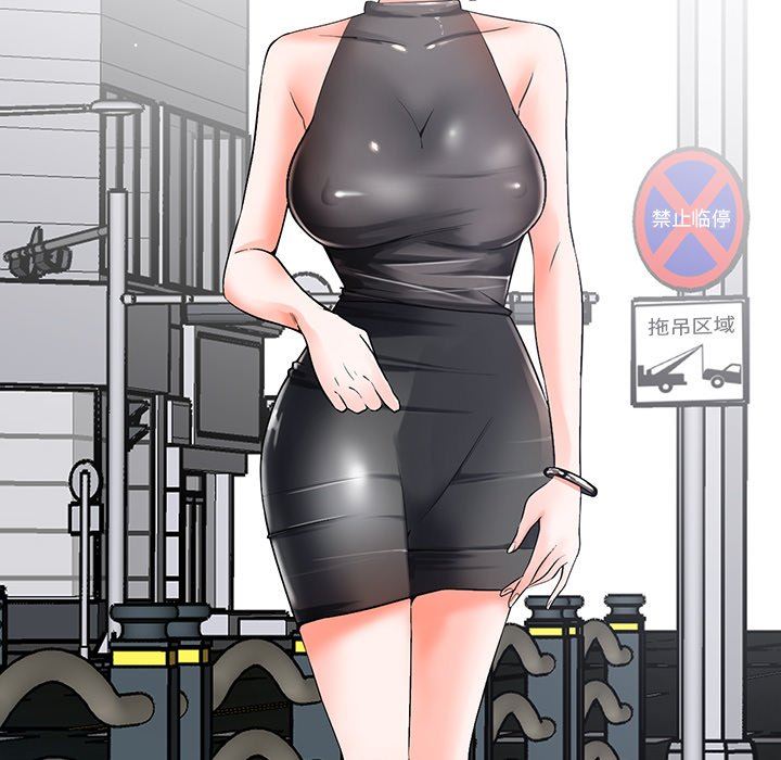 鄰居的滋味第44話