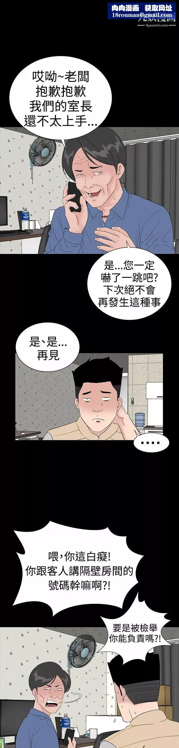 樓鳳後記