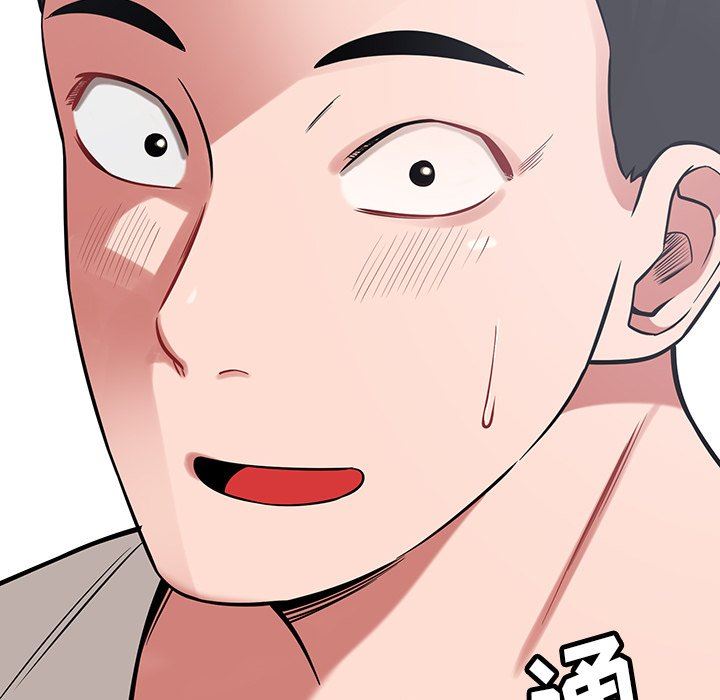 邻居的滋味第44话