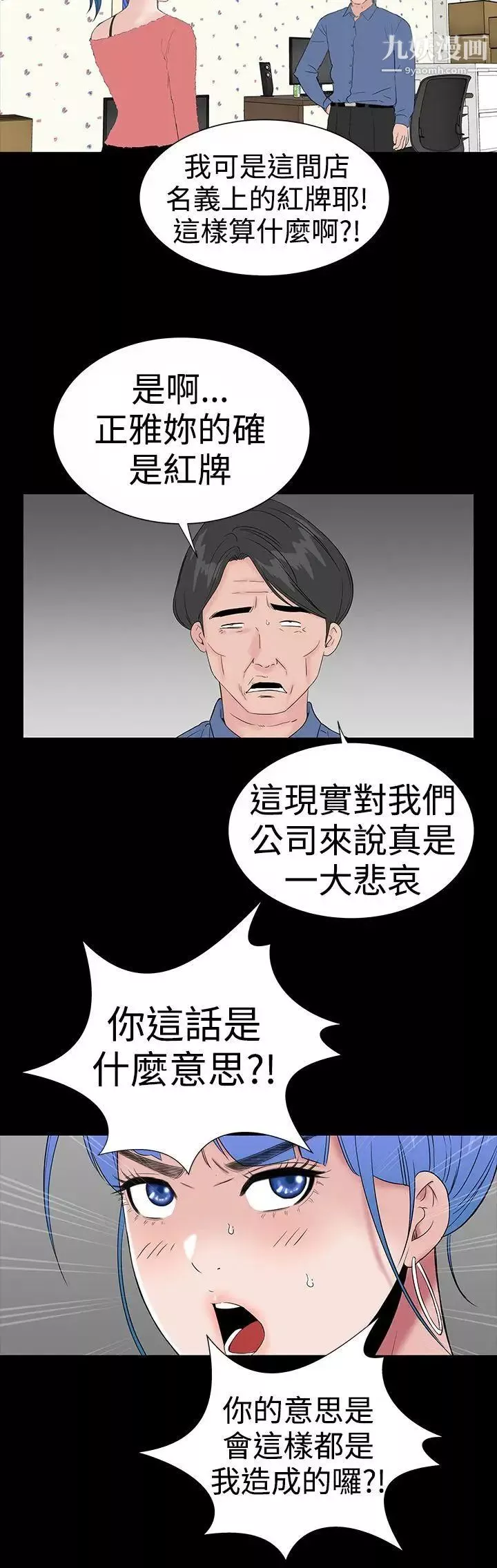 樓鳳後記