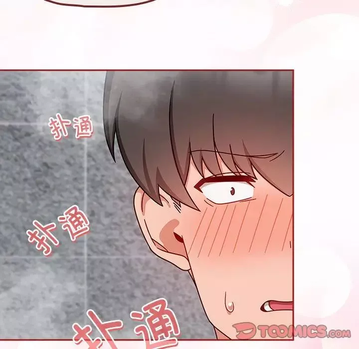 粉丝招募中!-第38话 - 图片 123