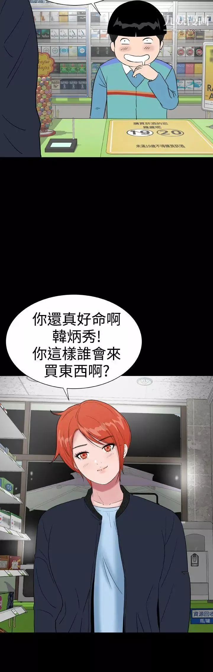 樓鳳後記