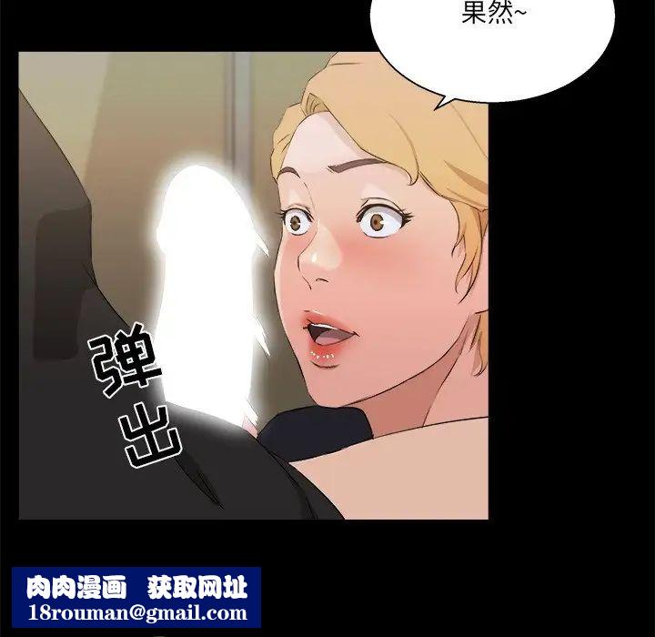 家族的遗产第18话