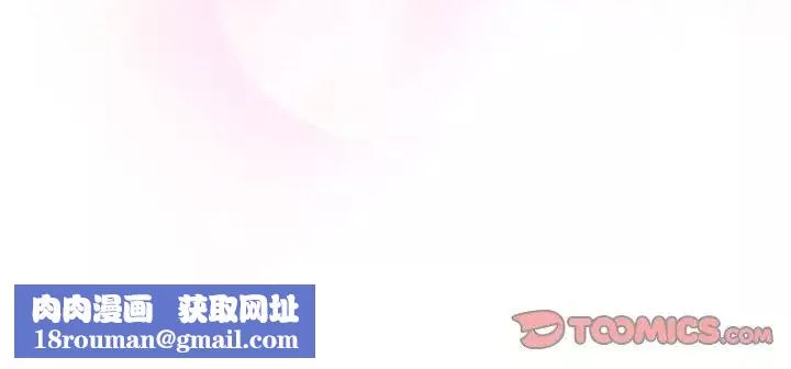 粉絲招募中!第38話