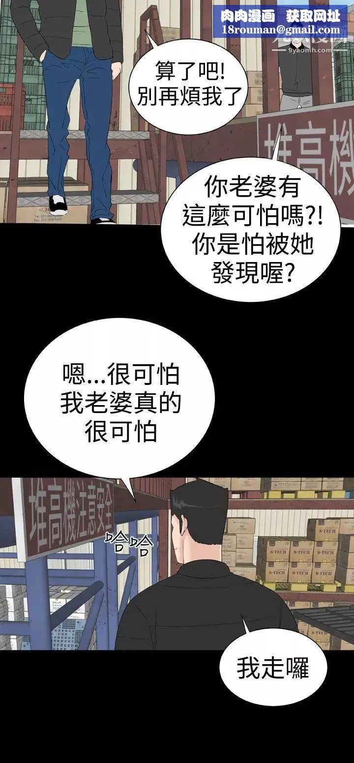 樓鳳後記