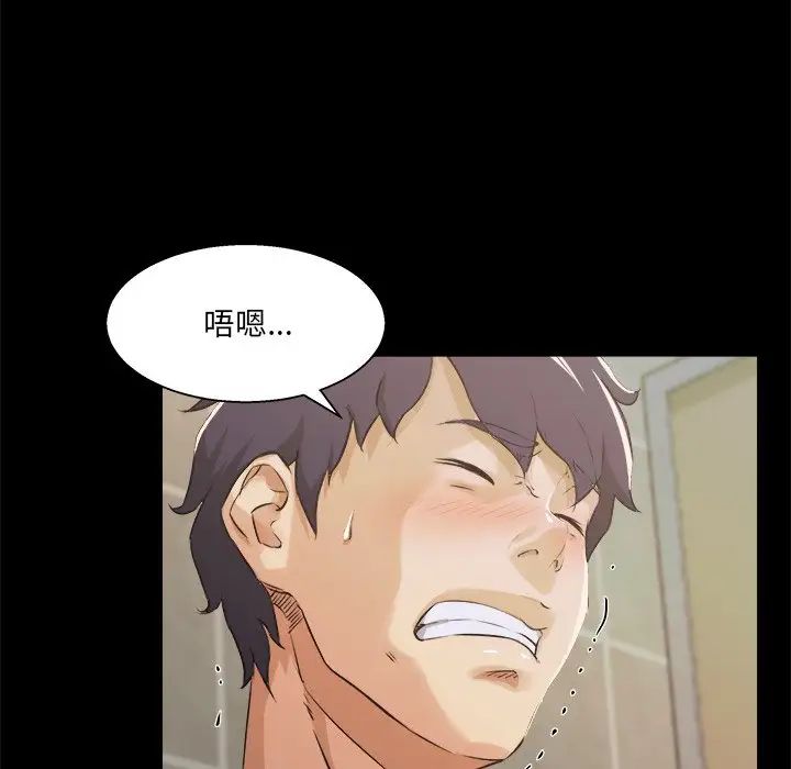 家族的遺產第18話