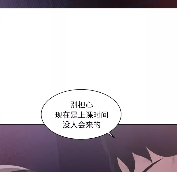 补习班绯闻-第1话 - 图片 23