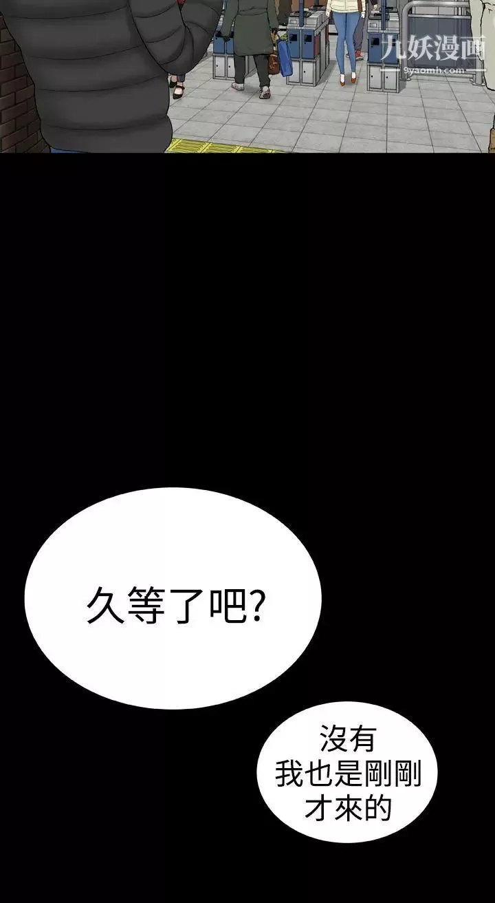 樓鳳後記