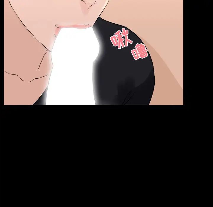 家族的遺產第18話