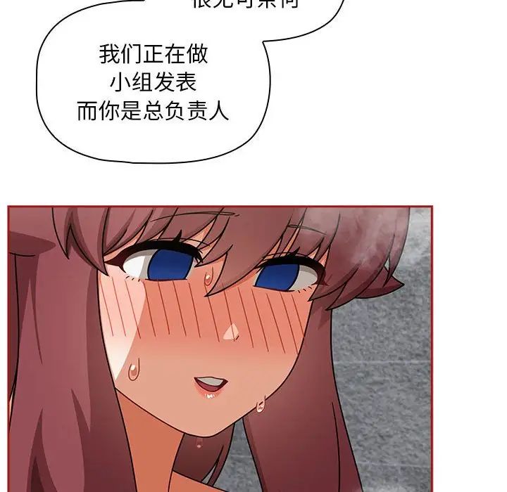 粉丝招募中!第39话