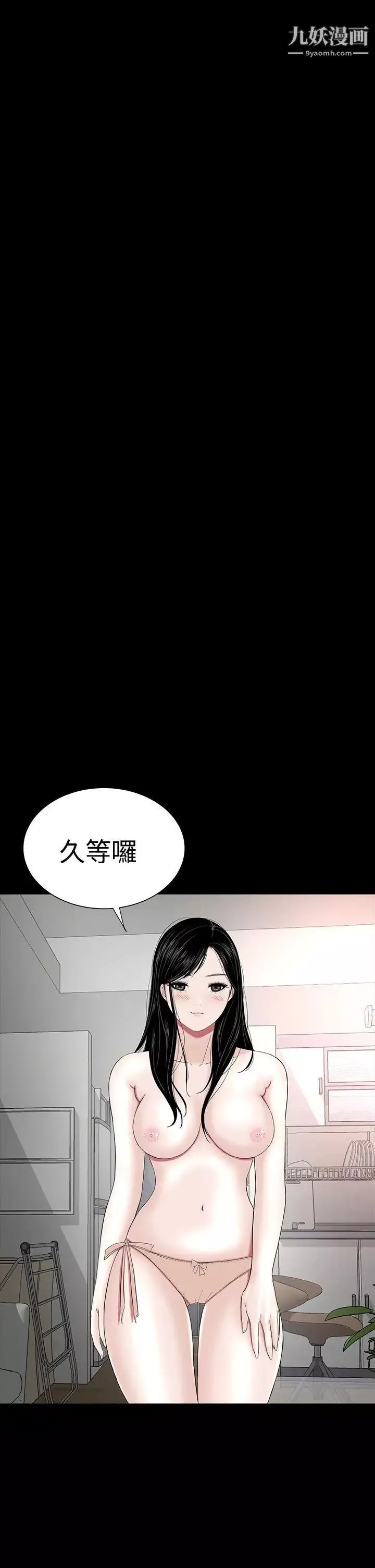 樓鳳後記