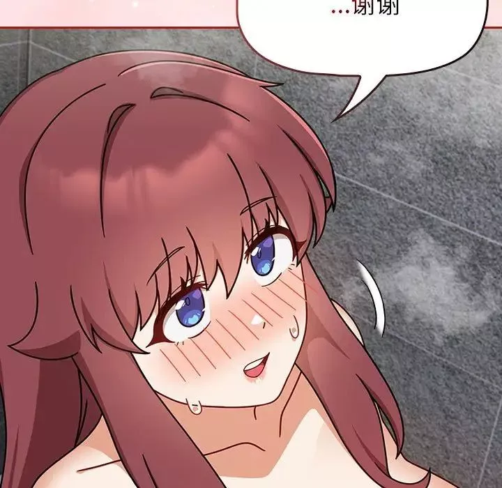 粉丝招募中!-第39话 - 图片 29