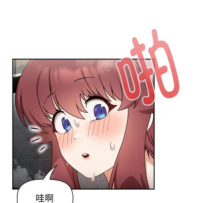 粉丝招募中!第39话