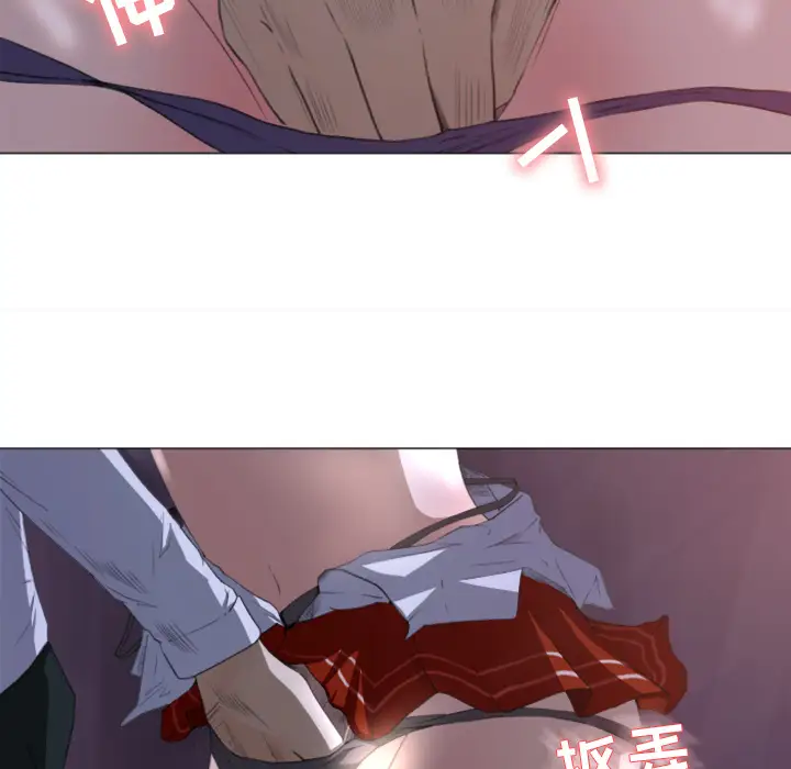 补习班绯闻第1话