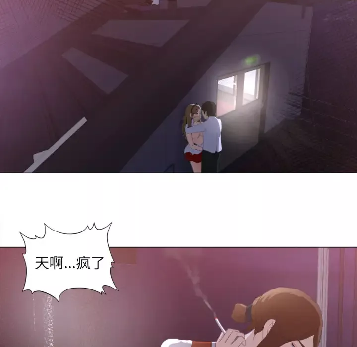 补习班绯闻第1话