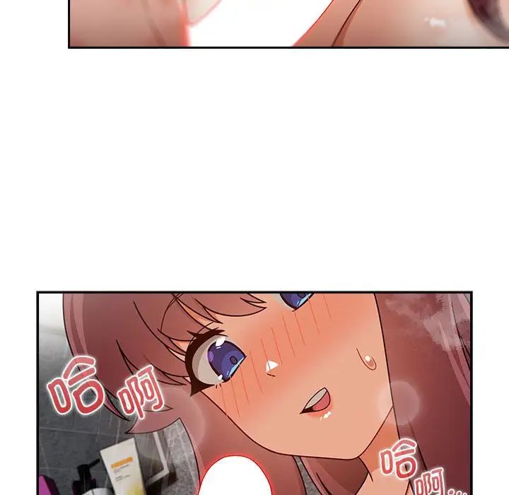 粉丝招募中!第39话