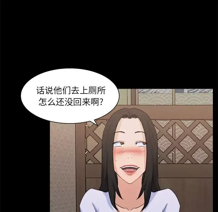 家族的遗产-第18话 - 图片 99