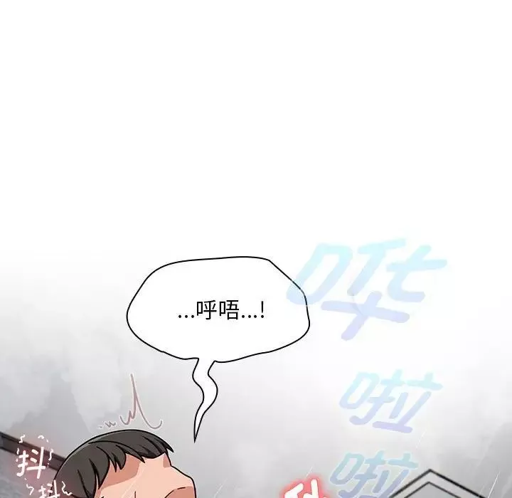 粉絲招募中!第39話