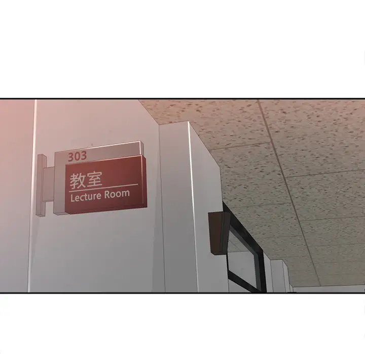 补习班绯闻第1话