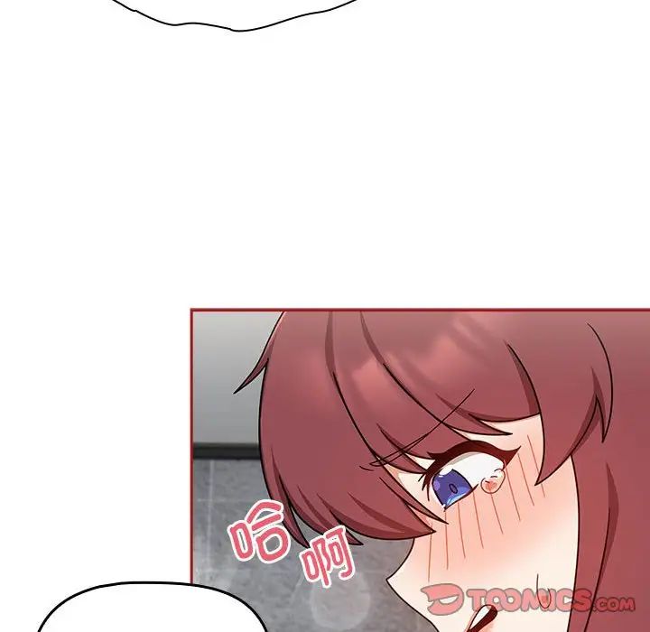 粉絲招募中!第39話