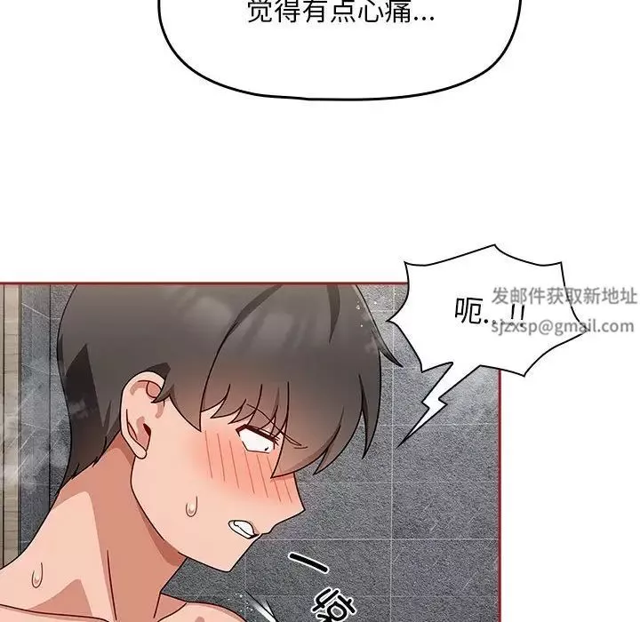 粉絲招募中!第39話