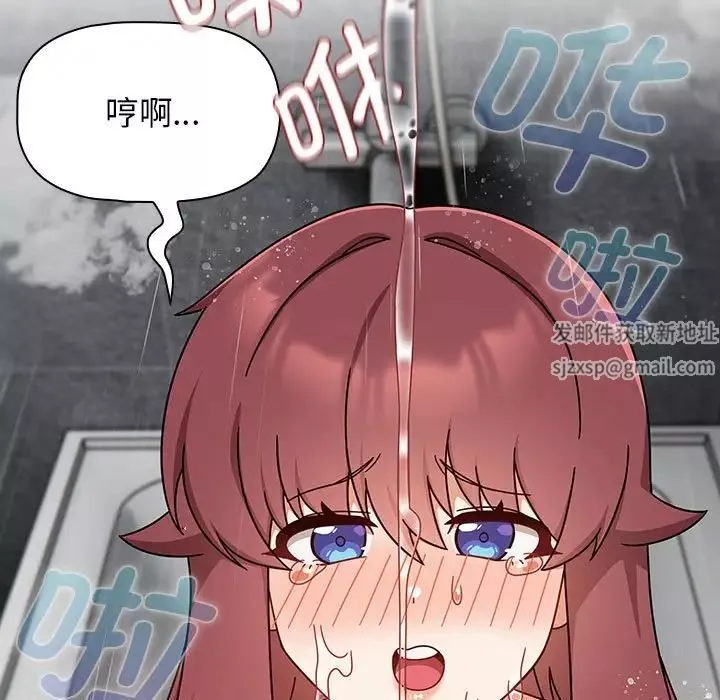粉絲招募中!第39話