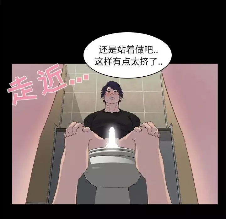 家族的遗产-第19话 - 图片 28