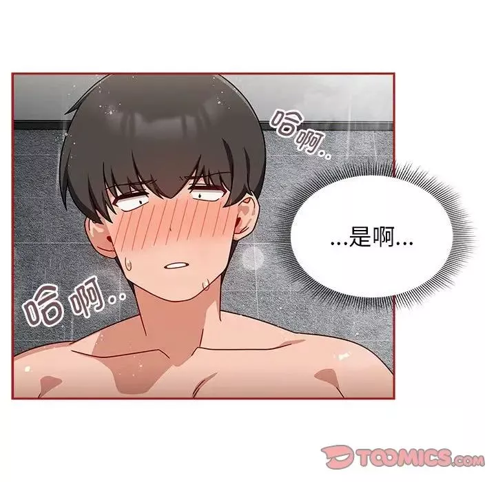 粉絲招募中!第39話