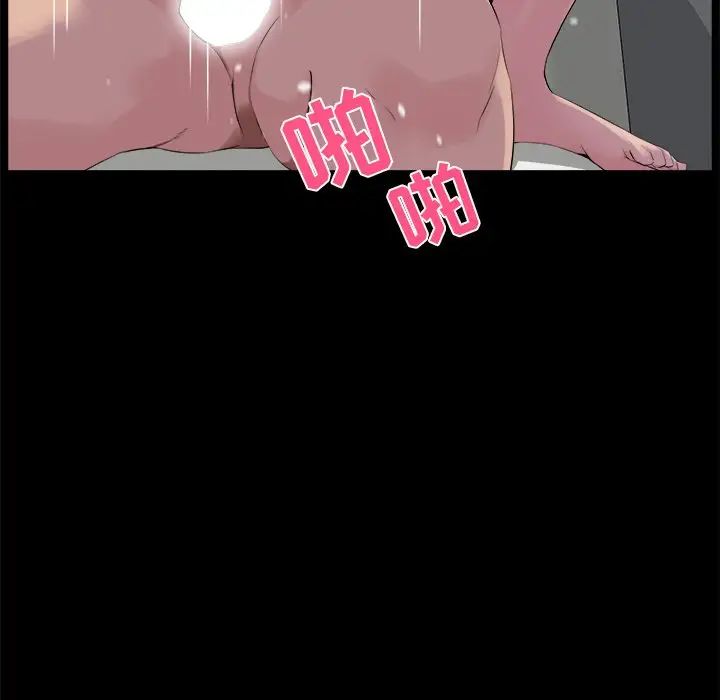 家族的遗产第19话