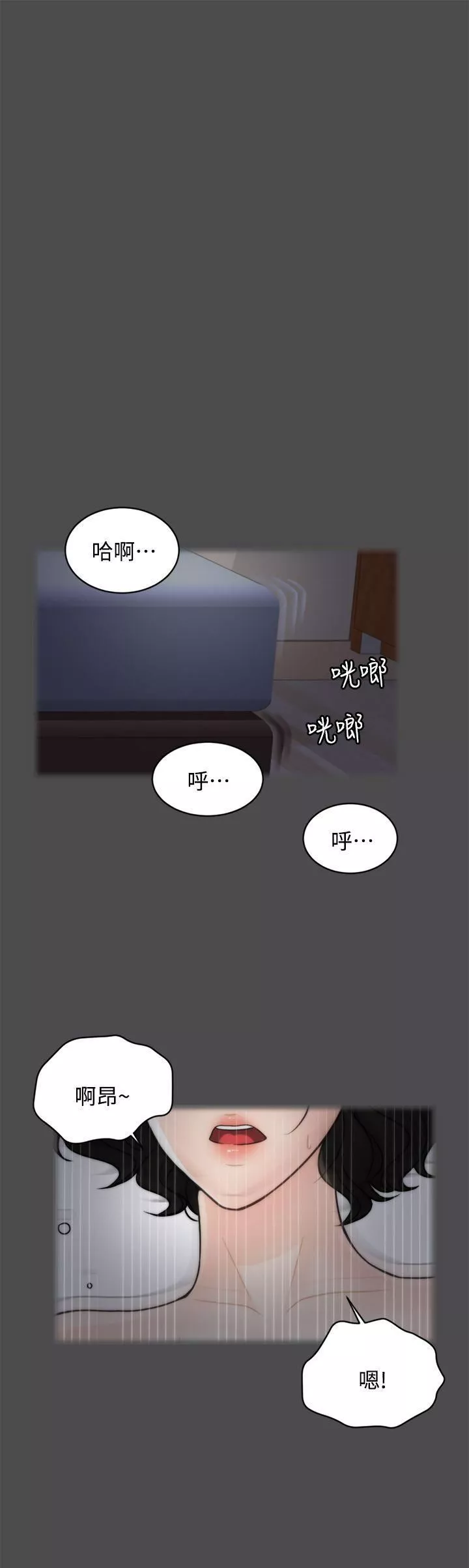 偷偷爱-第2话-大女儿 - 图片 6