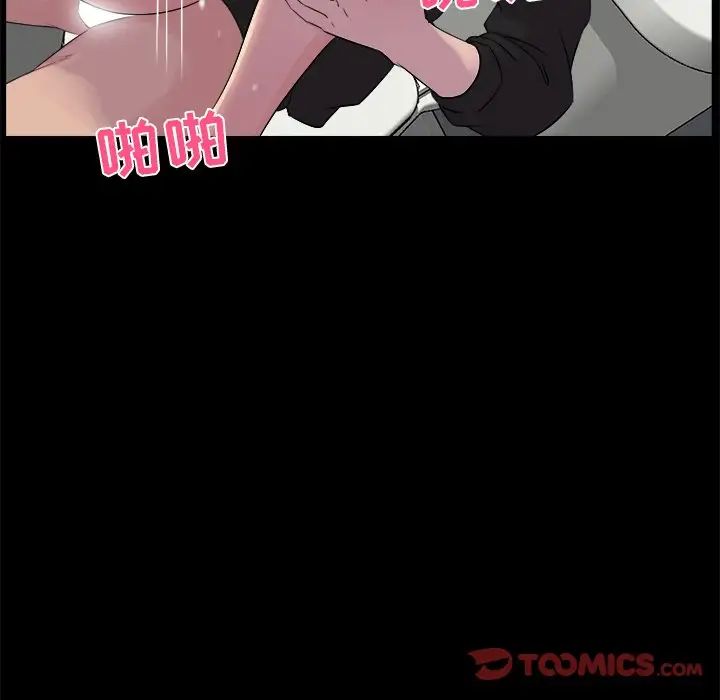 家族的遺產第19話