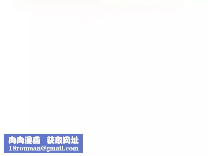粉丝招募中!-第39话 - 图片 120