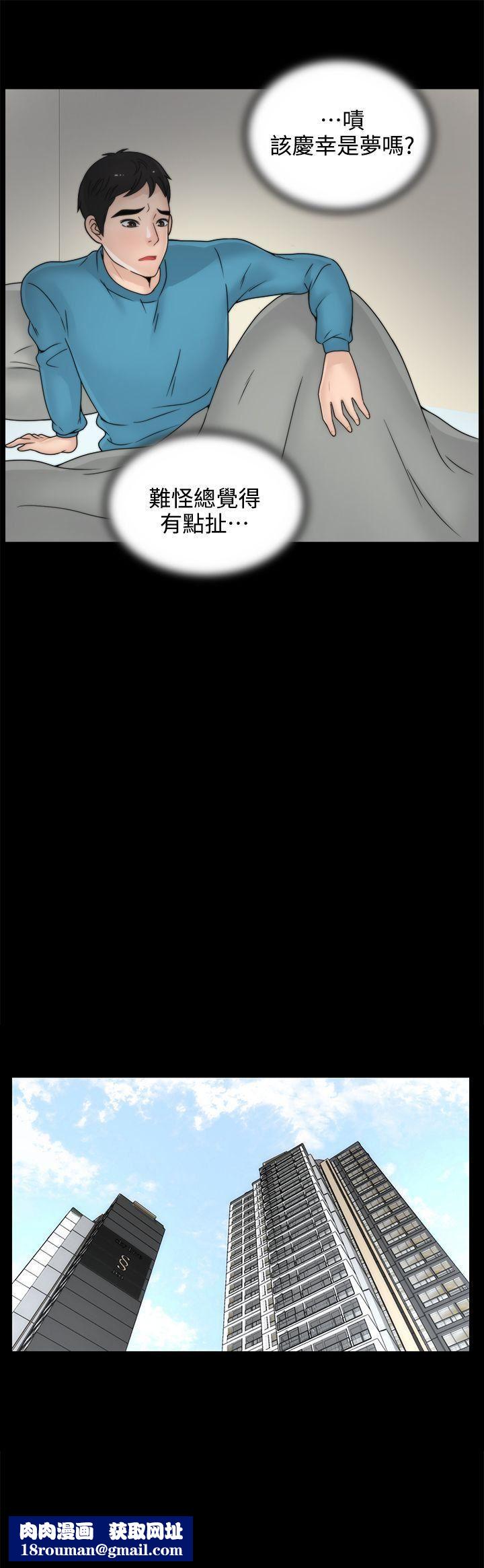 偷偷爱第2话-大女儿