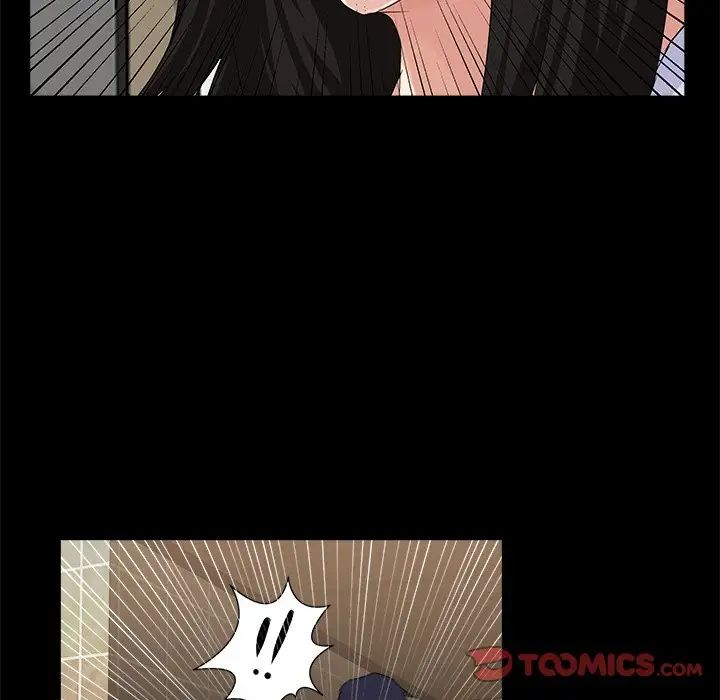 家族的遗产第19话