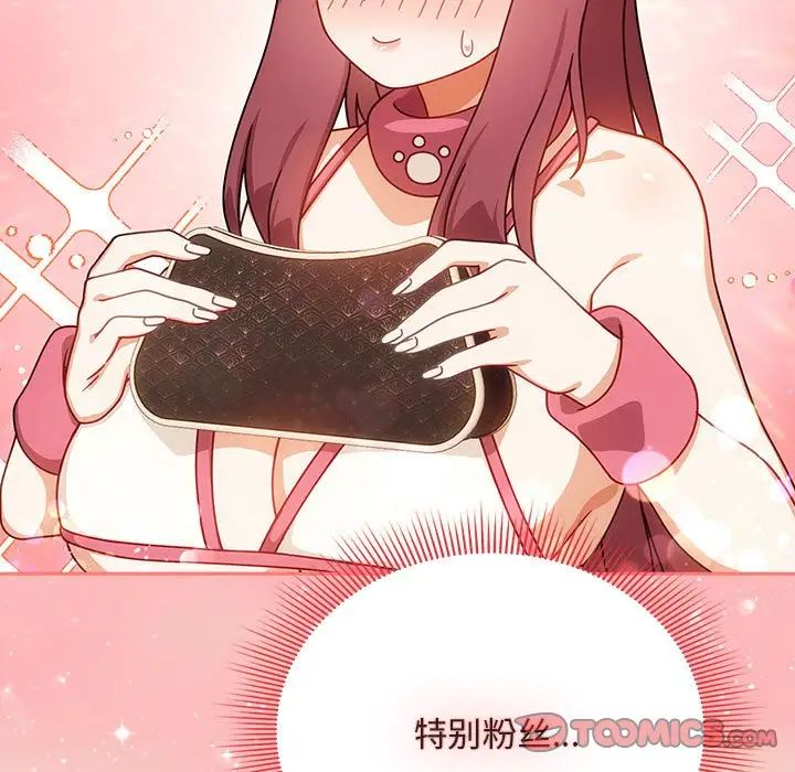 粉丝招募中!第40话