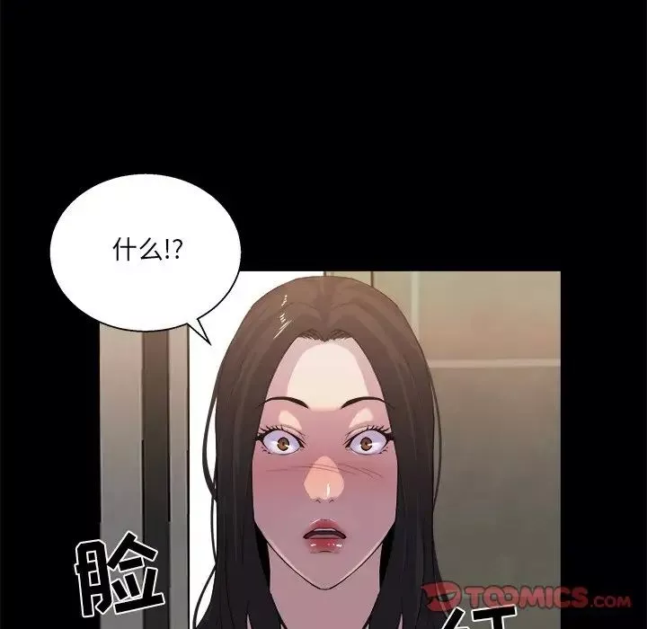 家族的遗产-第19话 - 图片 62