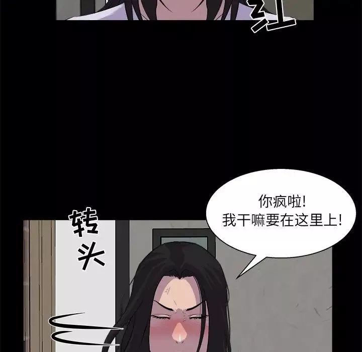 家族的遗产-第19话 - 图片 63