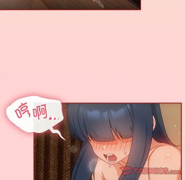 粉丝招募中!第40话