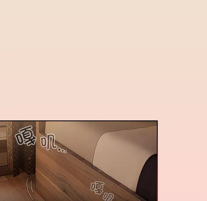 粉丝招募中!第40话