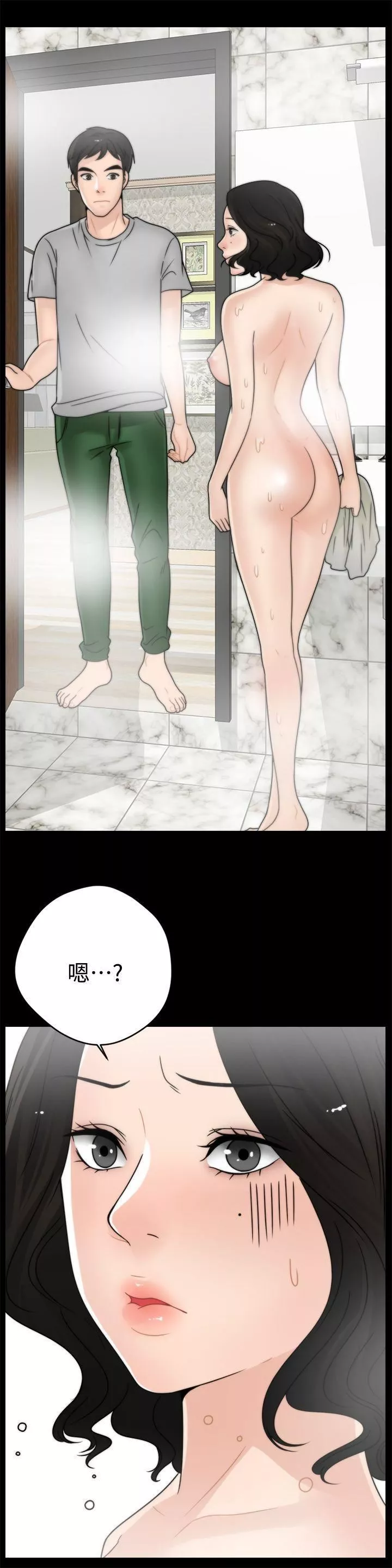 偷偷爱-第2话-大女儿 - 图片 25