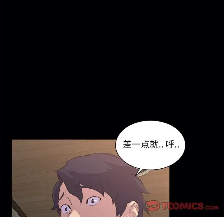 家族的遗产第19话