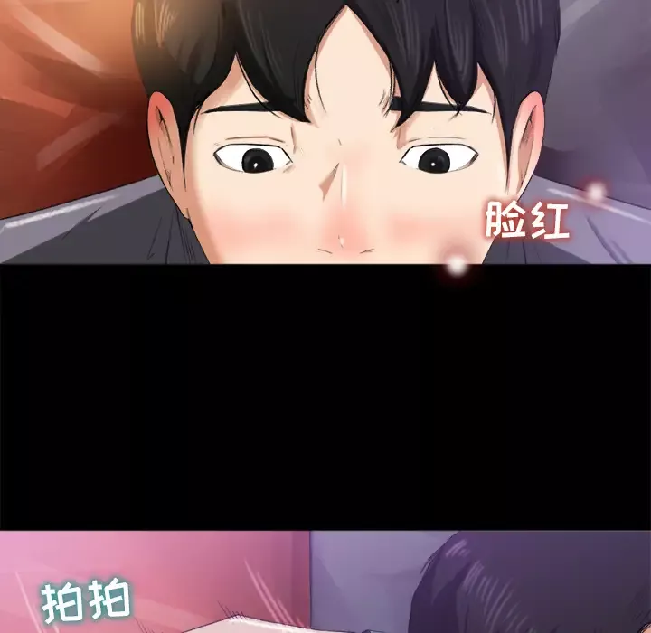 补习班绯闻-第1话 - 图片 109