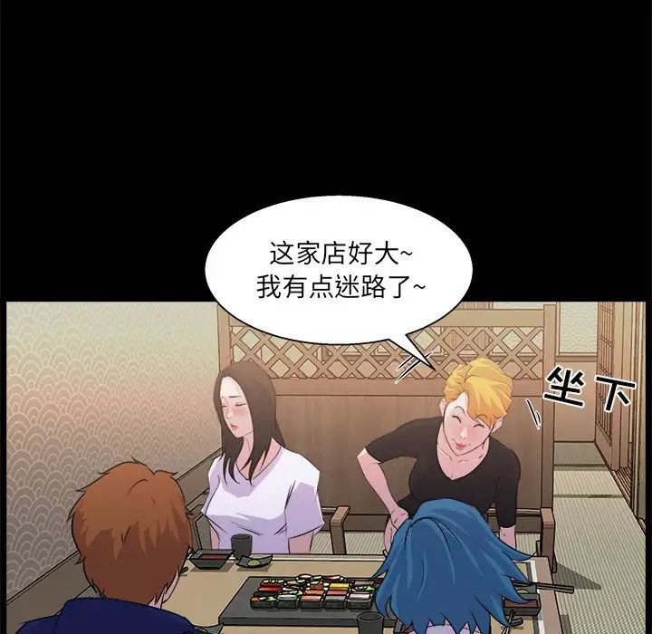 家族的遗产第19话