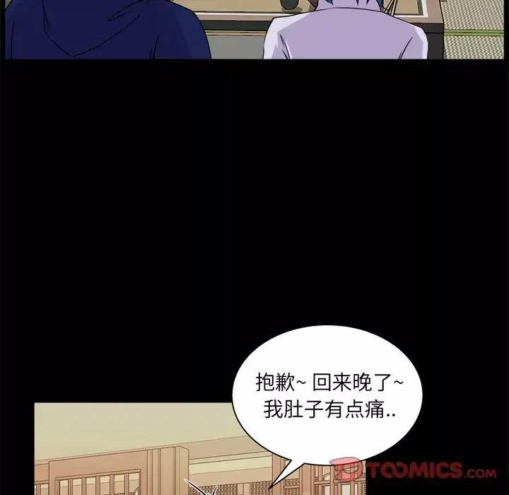 家族的遗产-第19话 - 图片 82