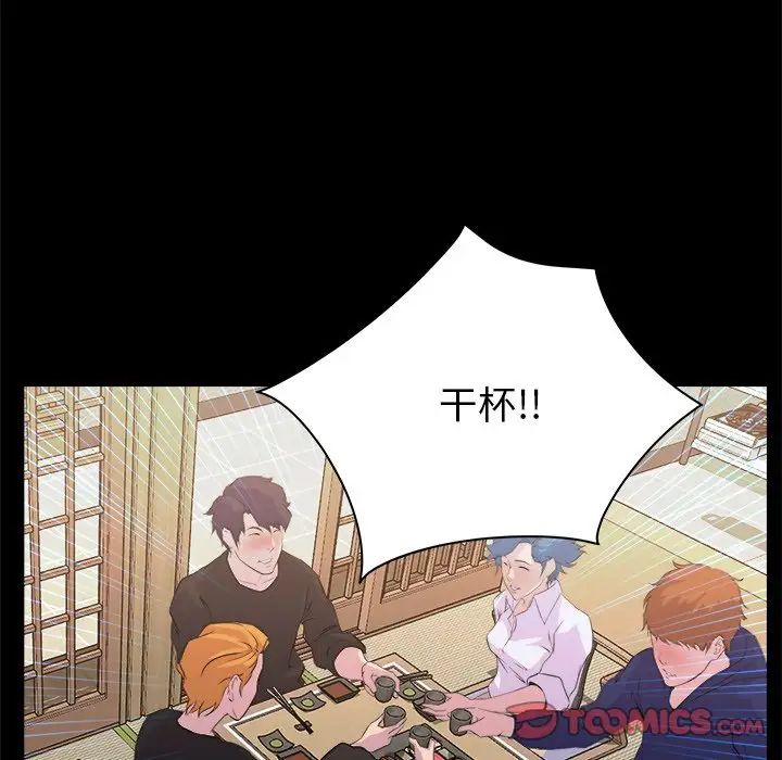 家族的遗产第19话