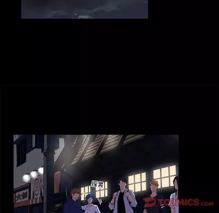 家族的遺產第19話