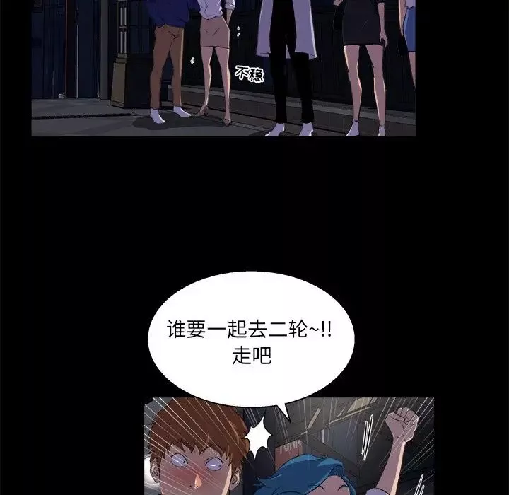 家族的遗产-第19话 - 图片 91