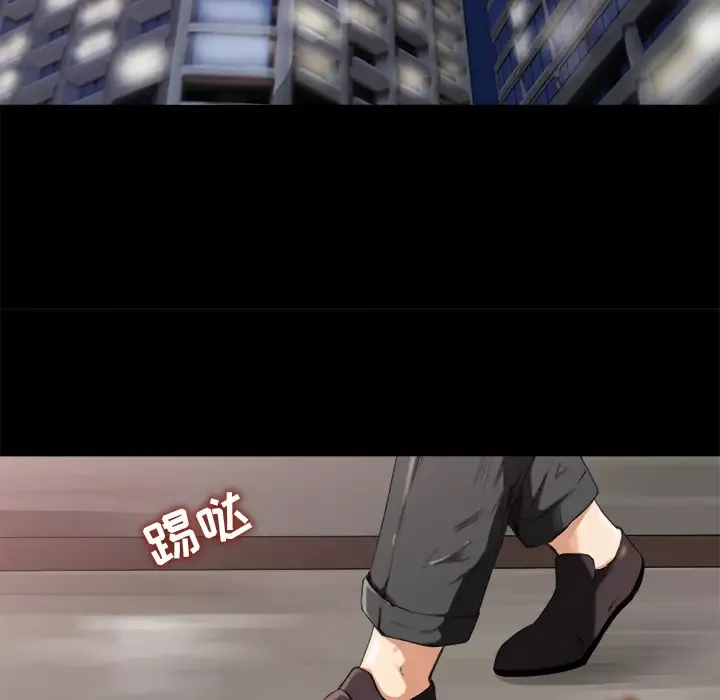 补习班绯闻第1话