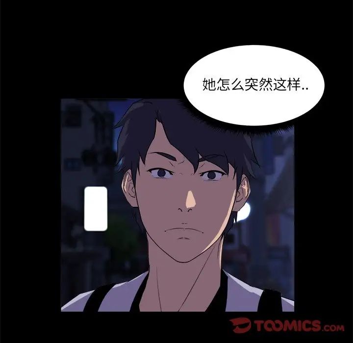 家族的遗产第19话